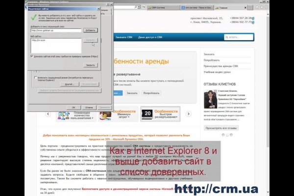 Блэкспрут зеркало кракен