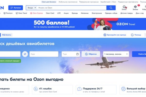 Кракен ссылка официальная на тор
