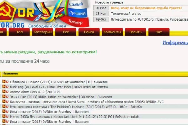 Войти в кракен