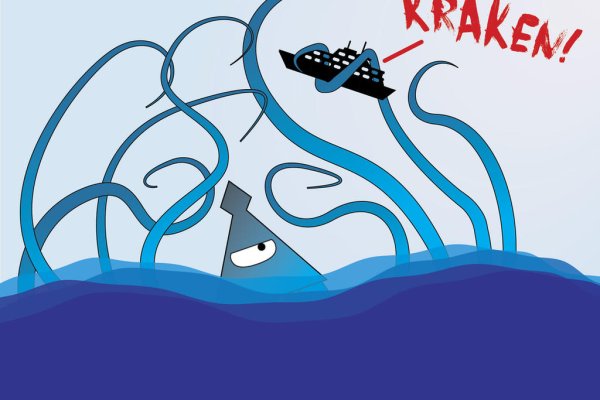 Кракен работает