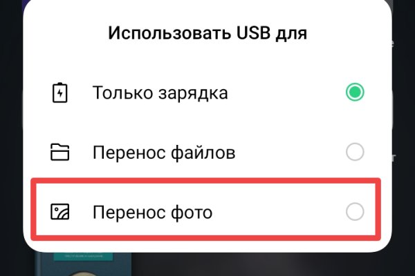 Сайт кракен официальный ссылка onion