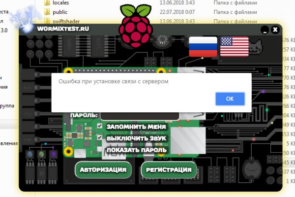 Кракен браузер ссылка