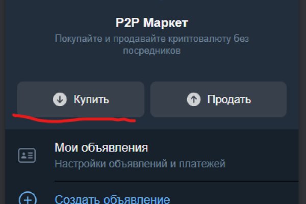 Кракен зеркало прокатис