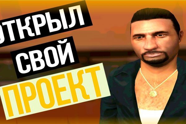 Ссылки кракен телеграф