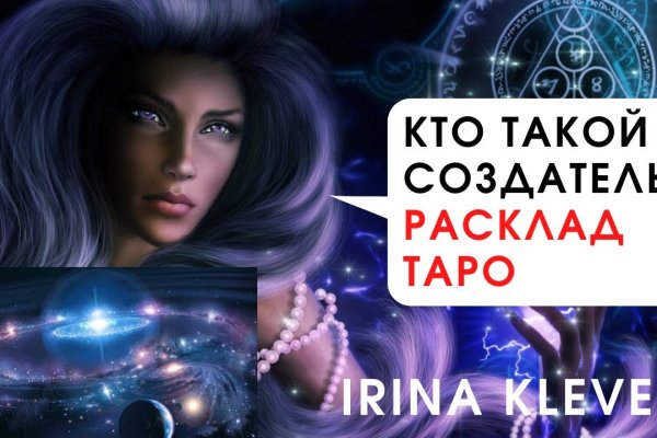 Ссылки на кракен at