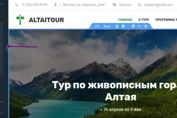 Кракен ссылка официальная в тор