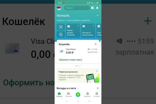 Kraken даркнет рынок