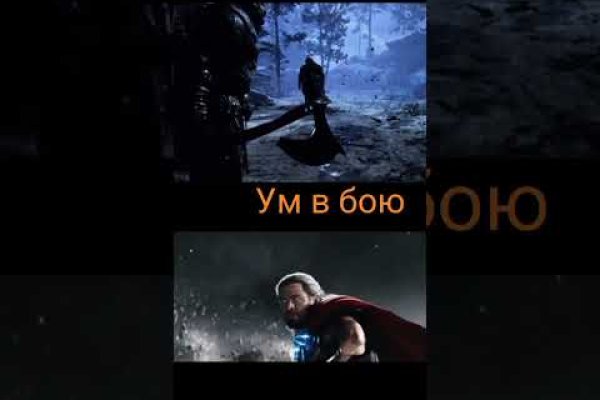 Зайти на кракен