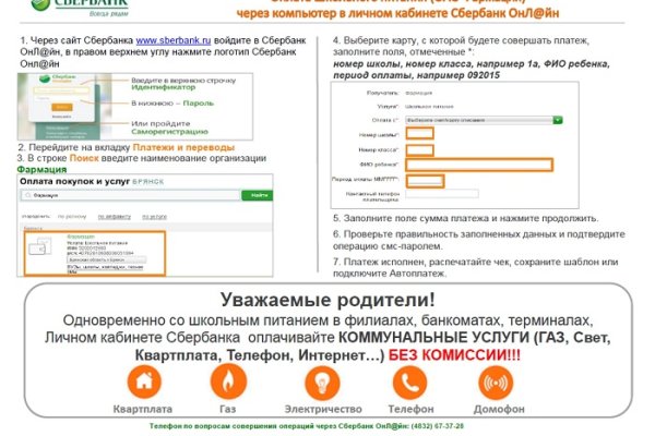 Вход на кракен зеркало
