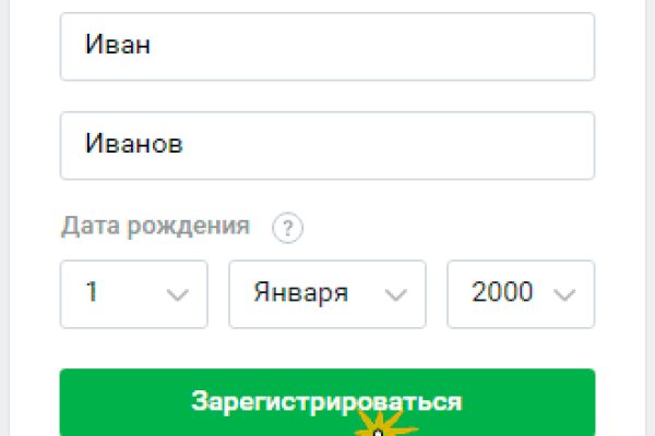 Кракен маркет тор