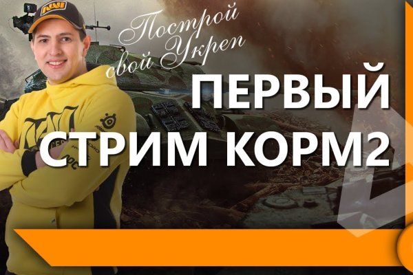 Кракен сс