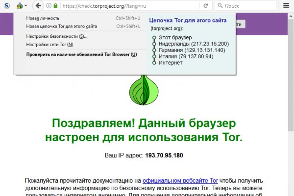 Кракен зеркало 2