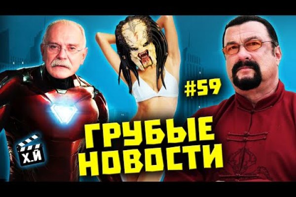 Кракен ссылка стор
