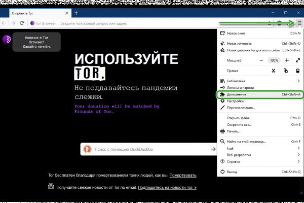 Kraken актуальный сайт
