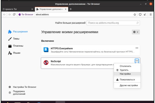 Ссылки на кракен блэкспрут