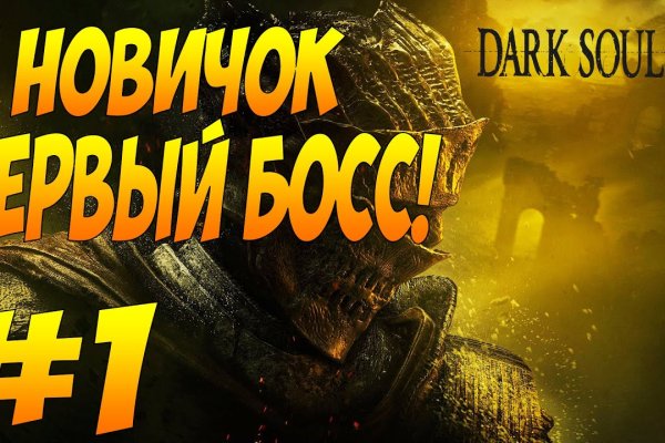 Кракен действующая ссылка