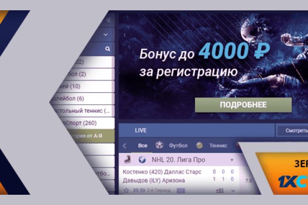 Кракен маркет свежие ссылки