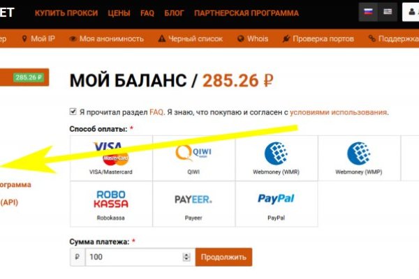 Как зайти на кракен тор