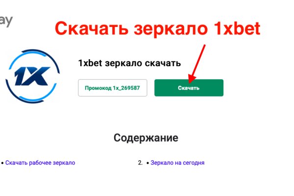 Рабочий сайт kraken