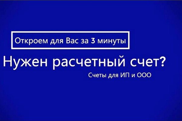 Кракен как проверить зеркало
