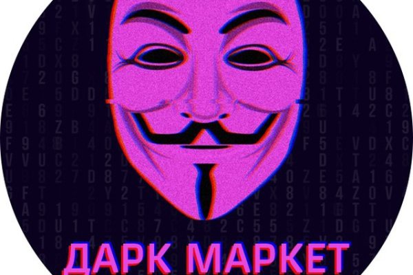 Купить наркотики онлайн