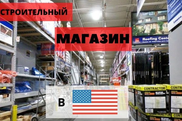 Рабочий кракен