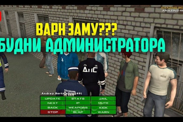 Kraken это