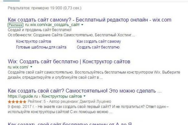 Ссылки на даркнет сайты