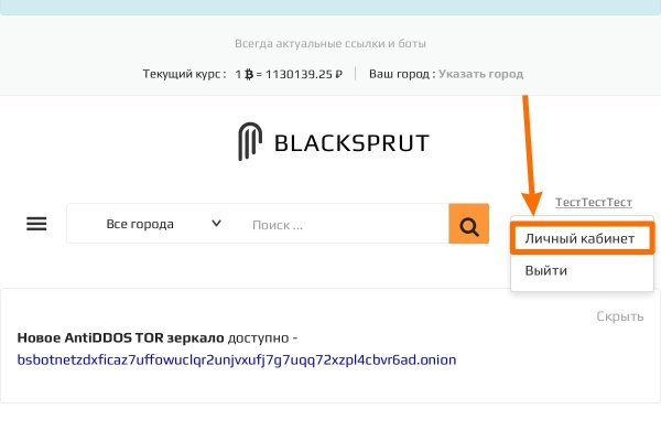 Кракен маркет даркнет только через тор