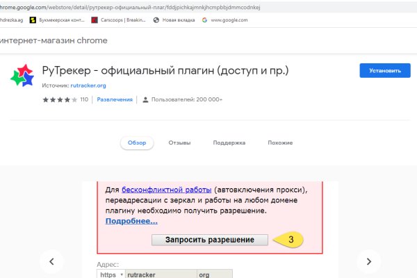 Замена гидры