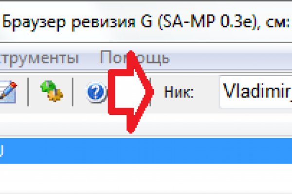 Кракен зеркало onion