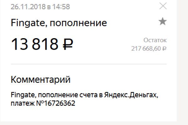 Значок кракена маркетплейса