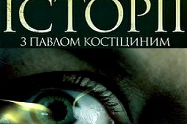 Кракен невозможно зарегистрировать пользователя
