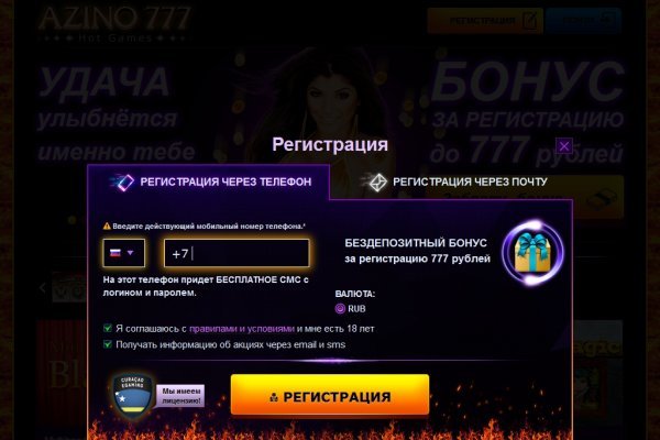 Как зайти на кракен браузеры