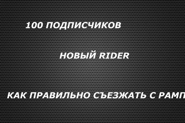 Сайт наркотиков купить