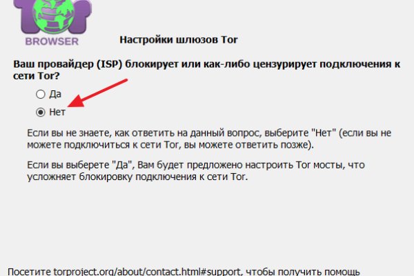 Kraken домен