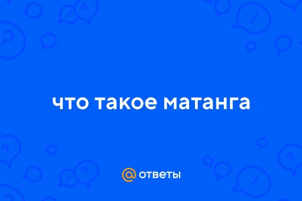 Кракен макет плейс