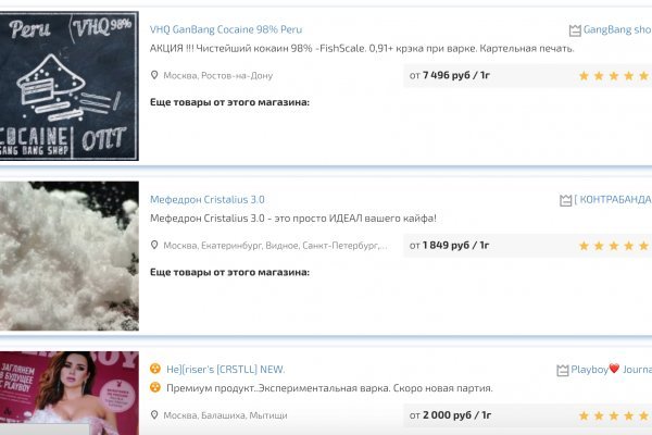 Кракен наркоплейс