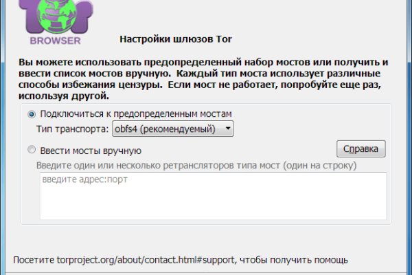 Kra39.cc Вход на сайт главная страница