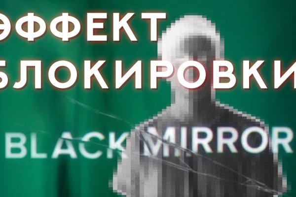 Kraken что это такое