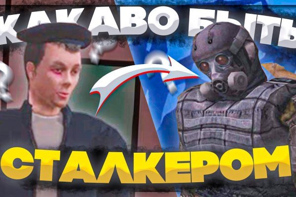 Кракен адрес даркнет