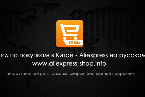Кракен дарк сайт