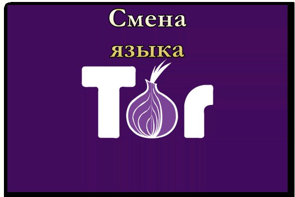 Кракен омг мега