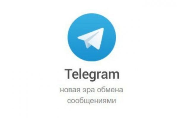 Кракен лег