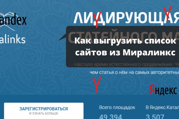 Что такое кракен площадка