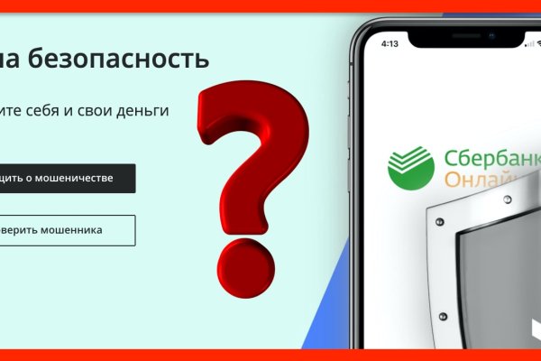 Маркетплейс кракен kraken