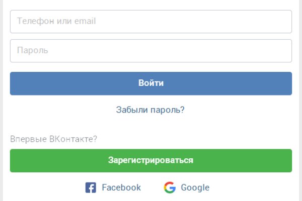 Кракен вход
