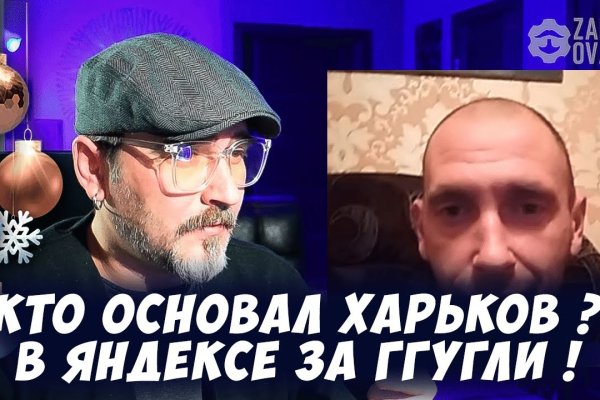 Как выйти на кракен