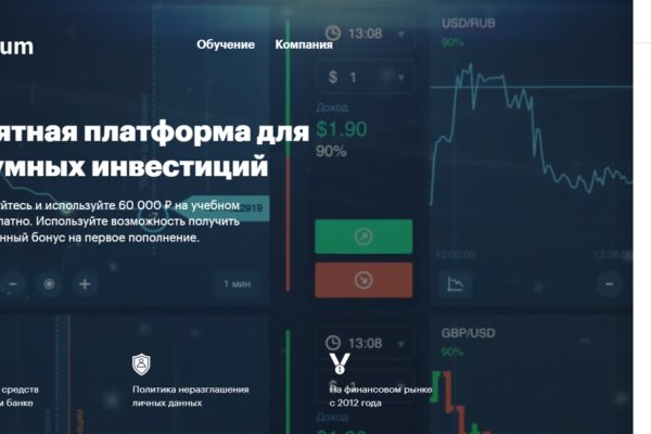 Ссылки сайтов даркнета