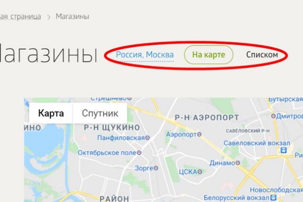 Ссылка на кракен тор kraken2 4aa337